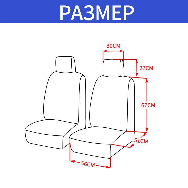 2PCS Front Car Seat Cover Universal Motors Seat Cover Automotive Interior